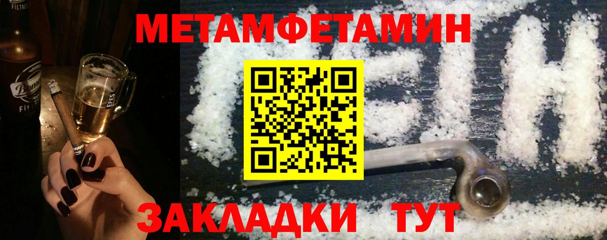 Amphetamine 97% Канаш