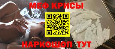 mdpv Краснодар