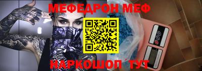 mdpv Краснодар