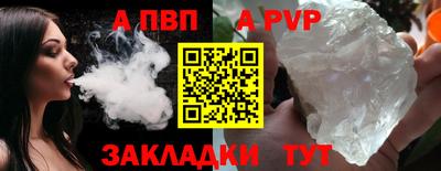 jwh Краснокаменск