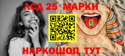 jwh Краснокаменск