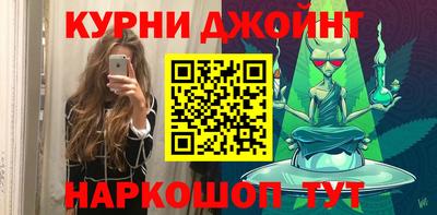 jwh Краснокаменск