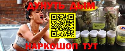 jwh Краснокаменск