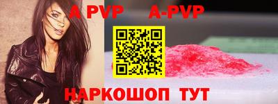 jwh Краснокаменск