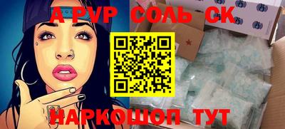 mdpv Краснодар