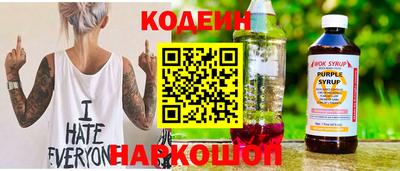 jwh Краснокаменск