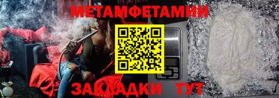 хмурый Краснознаменск