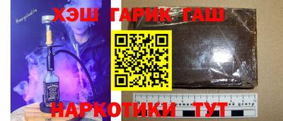 jwh Краснокаменск