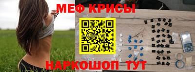 mdpv Краснодар