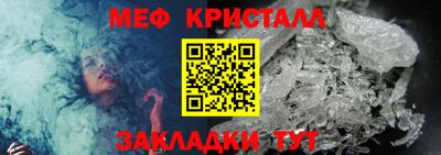 хмурый Краснознаменск