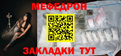 jwh Краснокаменск