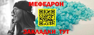 jwh Краснокаменск