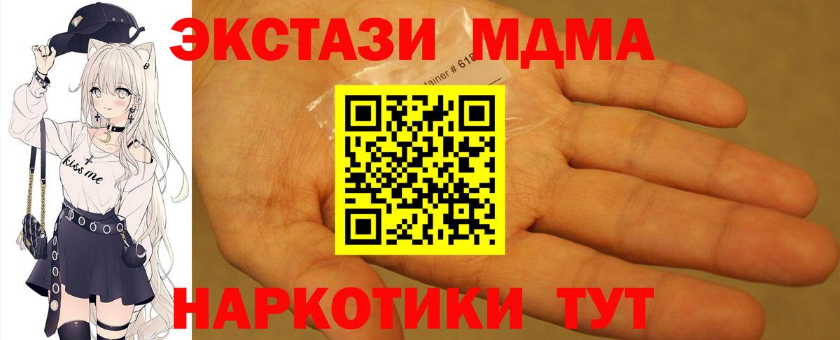MDMA VHQ Канаш