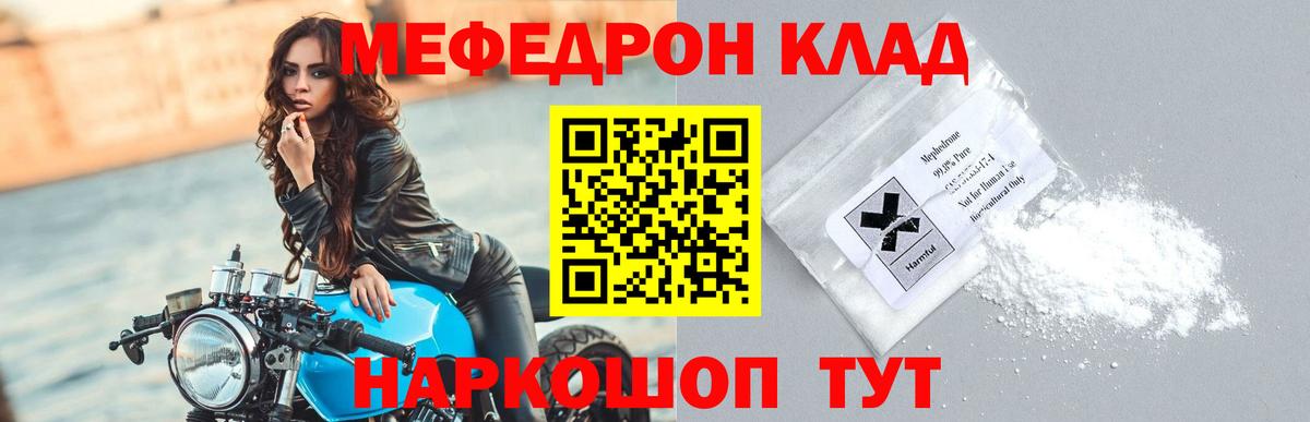 ГАШИШ  ГЕРОИН  МАРИХУАНА  Cocaine  ГАШ  Канаш  Вход с VPN  Меф МЯУ МЯУ  