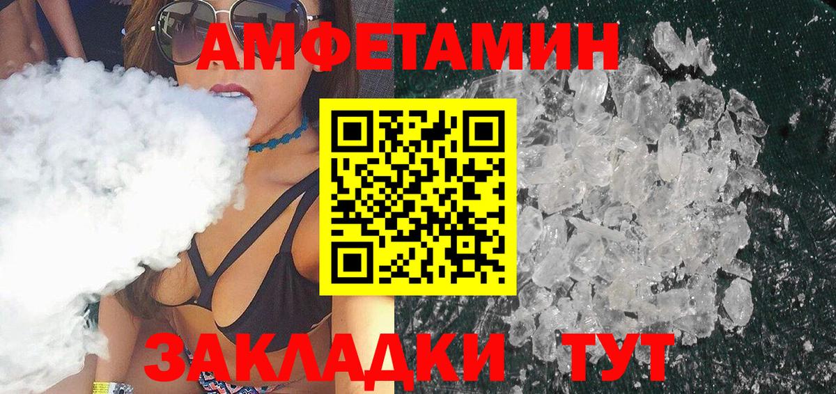 Метамфетамин винт  Вход с VPN  Канаш 