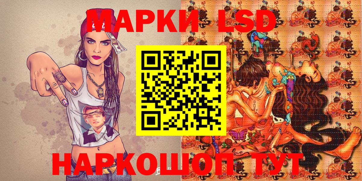 Канаш  Наркотические марки 1,5мг  Марки N-bome  Наркотические марки 1,5мг  Вход с VPN 