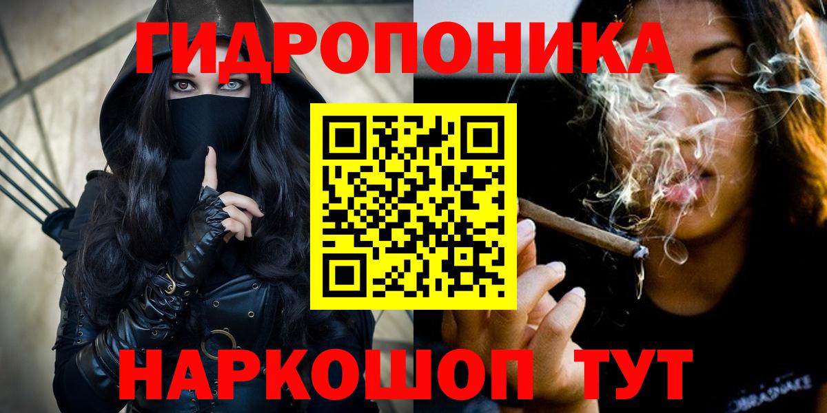 Бошки марихуана марихуана  МАРИХУАНА планчик  Марихуана White Widow  Марихуана Bruce Banner  Вход с VPN  Канаш 
